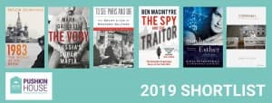 Объявили шорт-лист «Puskin House Russian Book Prize»