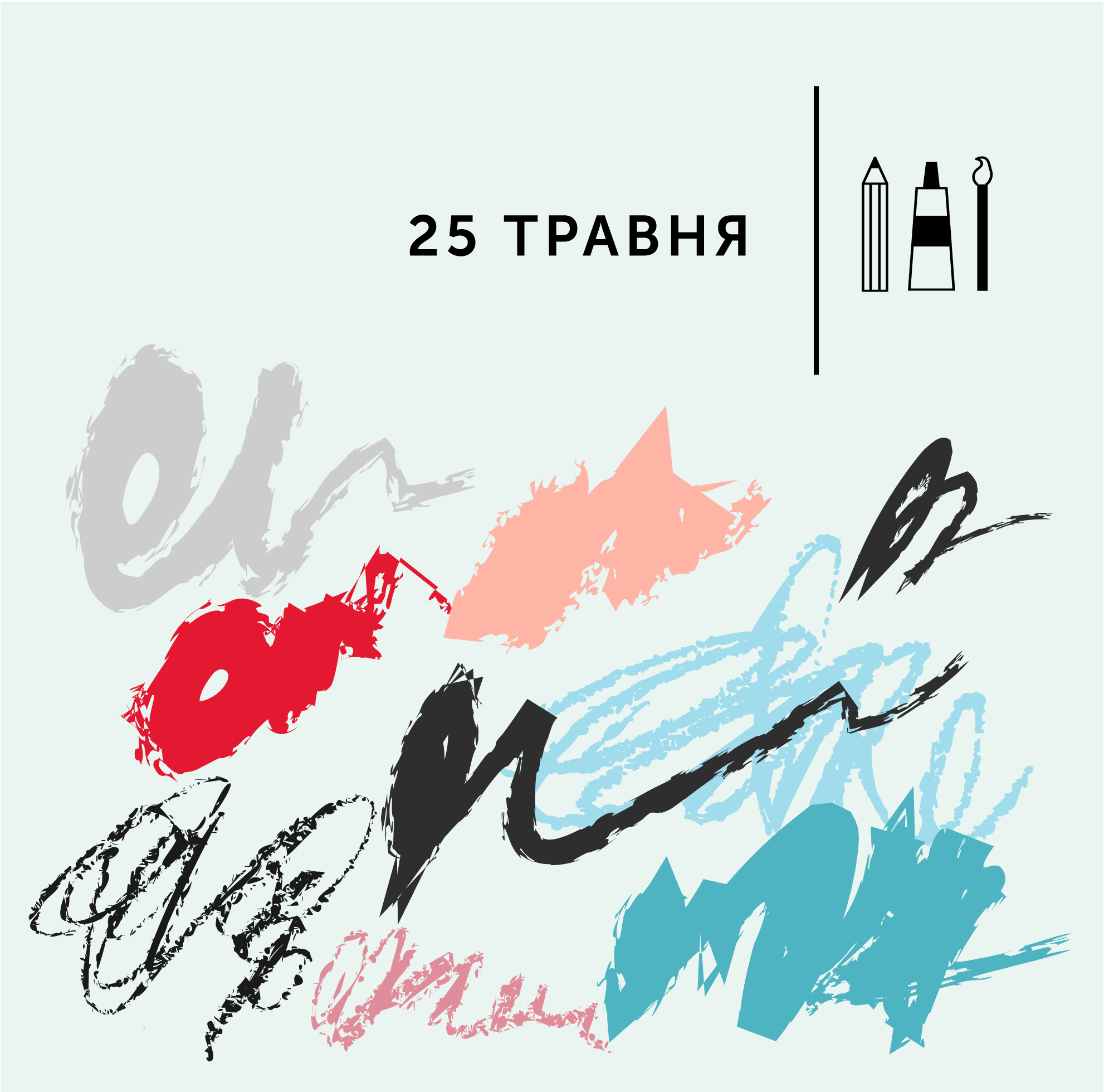 14 подій на Книжковому Арсеналі для ілюстраторів та дизайнерів