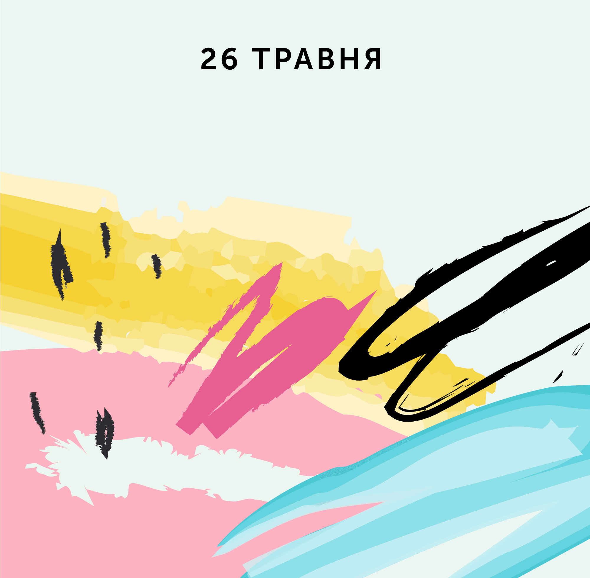 14 подій на Книжковому Арсеналі для ілюстраторів та дизайнерів