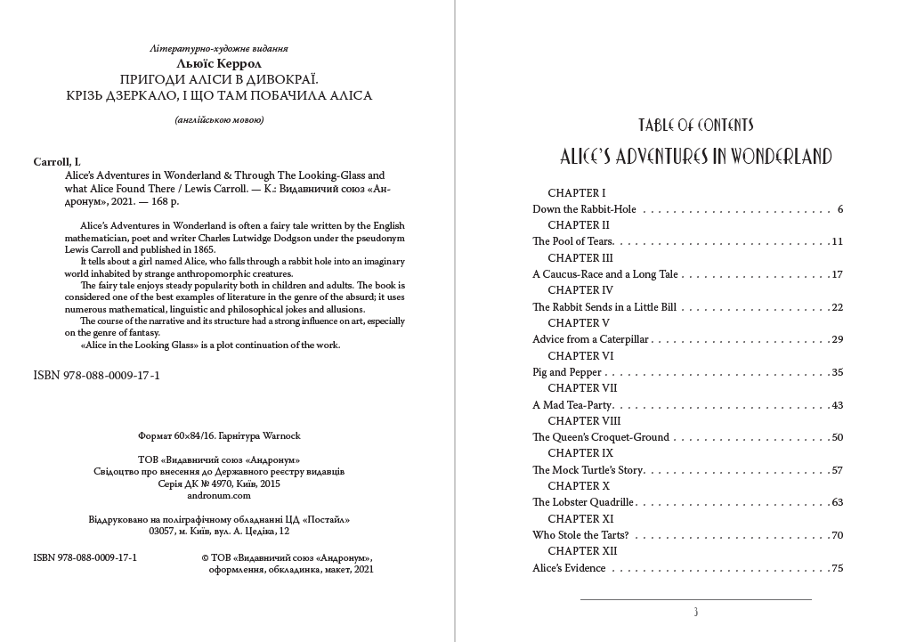 Книга Alice’s Adventures in Wonderland & Through The Looking-Glass and what Alice Found There Lewis Carrol обкладинка 4