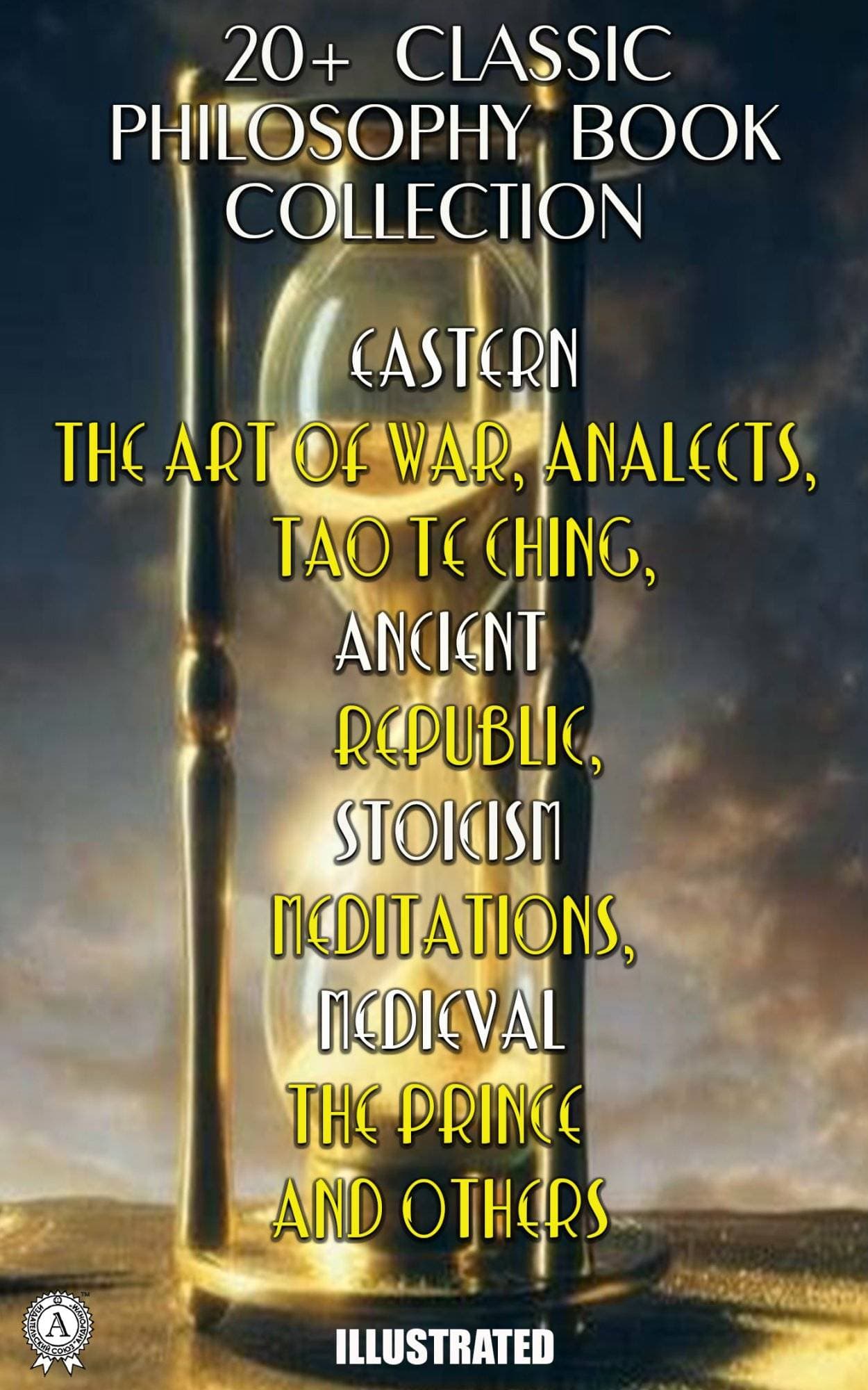 Книга 20+ Classic Philosophy Book Collection. Illustrated Eastern (The Art of War, Analects, Tao Te Ching), Ancient (Republic), Stoicism (Meditations), Medieval (The Prince) and others Sun Tzu,  Confucius,  Lao Tzu,  Plato,  Aristotle,  Marcus Aurelius,  Niccolo Machiavelli epub pdf fb2 формат обкладинка 3