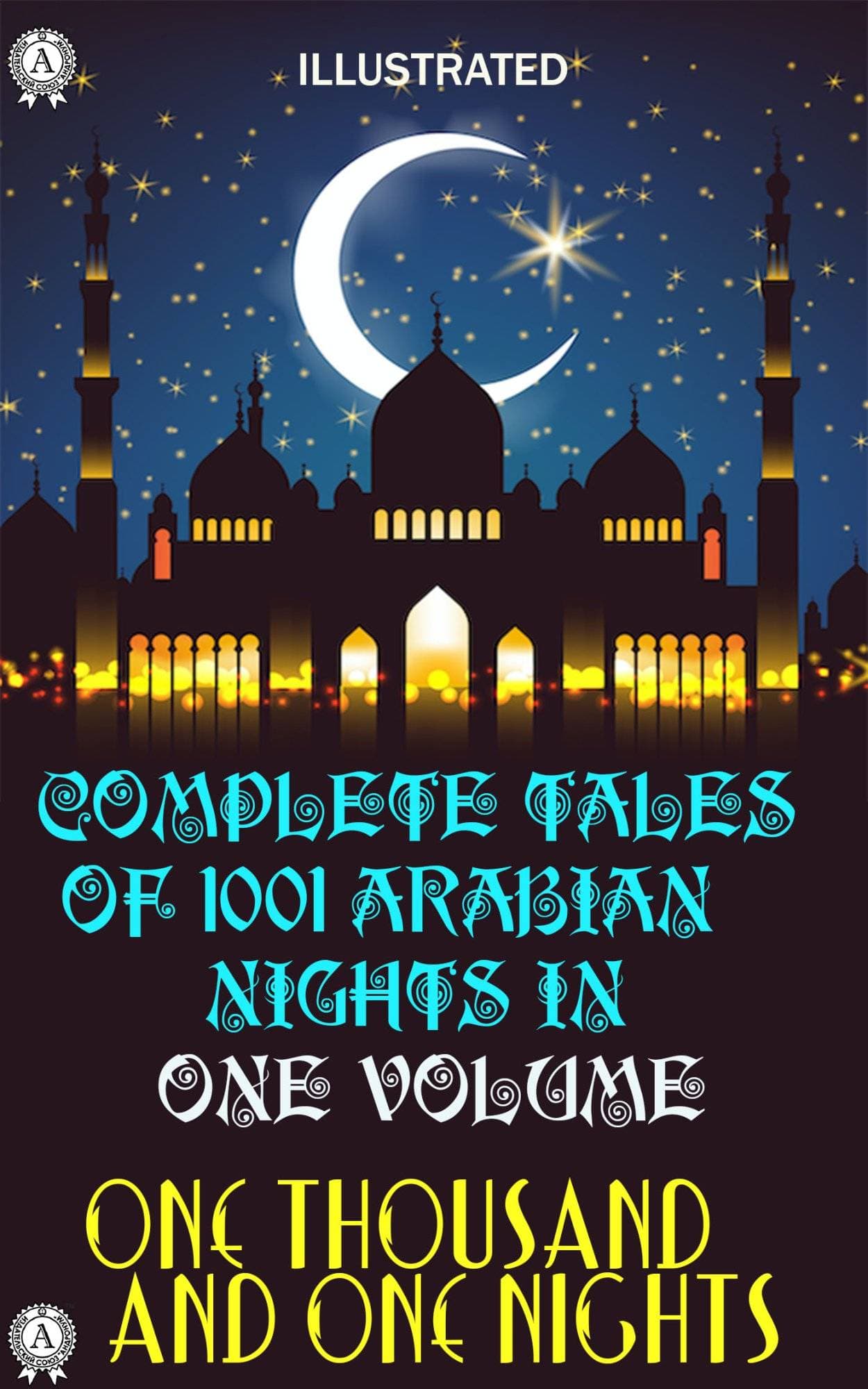 Книга One Thousand and One Nights. Illustrated Complete tales of 1001 Arabian Nights in One volume Jonathan Scott, John Payne, Richard Francis Burton, Andrew Lang, Julia Pardoe epub pdf fb2 формат фото 3 Книга One Thousand and One Nights. Illustrated Complete tales of 1001 Arabian Nights in One volume Jonathan Scott, John Payne, Richard Francis Burton, Andrew Lang, Julia Pardoe epub pdf fb2 формат обкладинка 3