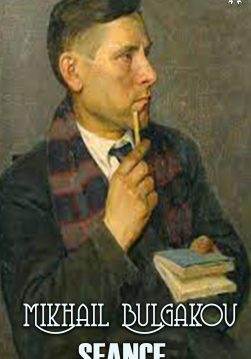 Книга Séance  Mikhail Bulgakov,  Шматько Юлия epub pdf fb2 формат обкладинка