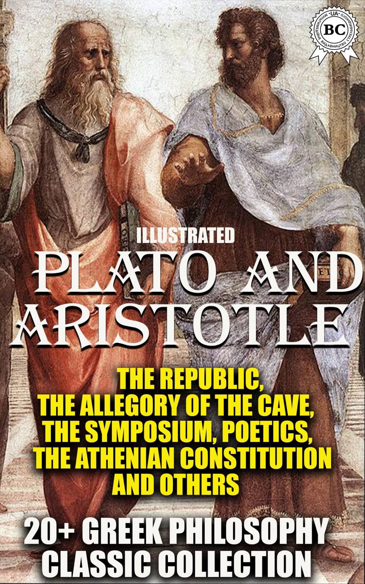 Книга 20+ Greek philosophy сlassic collection. Plato and Aristotle The Republiс, The Allegory of the Cave, The Symposium, Poetics, The Athenian Constitution and others Plato,  Aristotle,  Benjamin Jowett,  Samuel Henry Butcher,  Frederic G. Kenyon epub pdf fb2 формат обкладинка 3