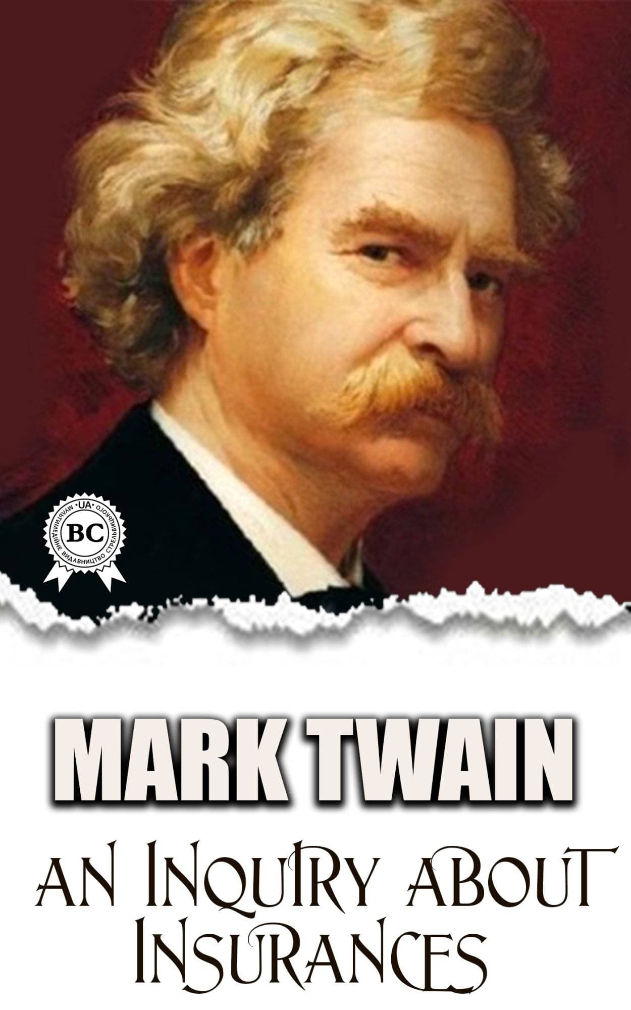 Книга An Inquiry about Insurances  Mark Twain epub pdf fb2 формат обкладинка 3