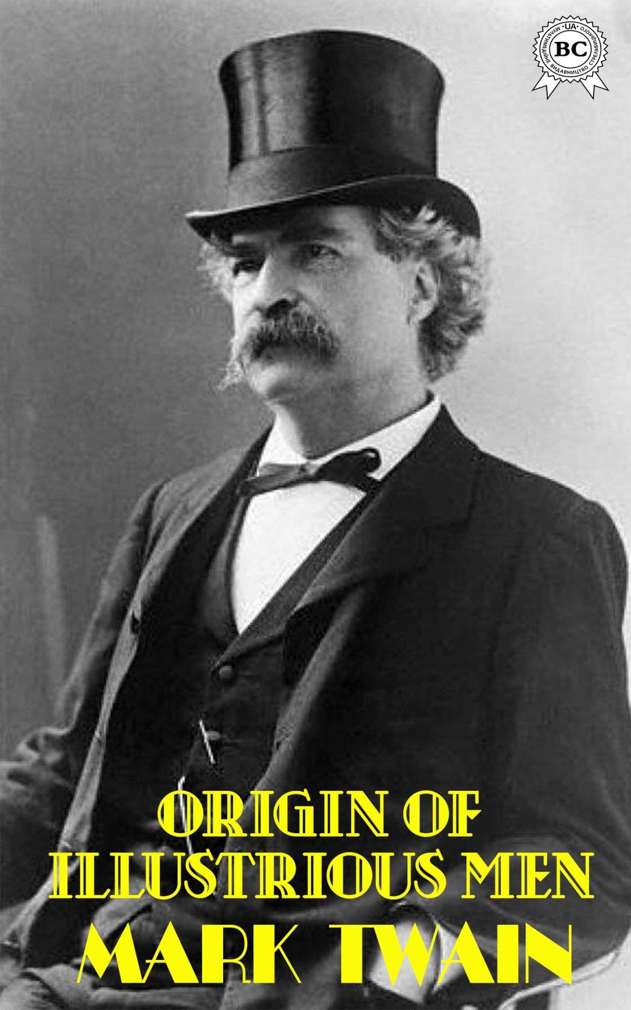 Книга Origin of Illustrious Men Mark Twain epub pdf fb2 формат фото 3 Книга Origin of Illustrious Men Mark Twain epub pdf fb2 формат обкладинка 3