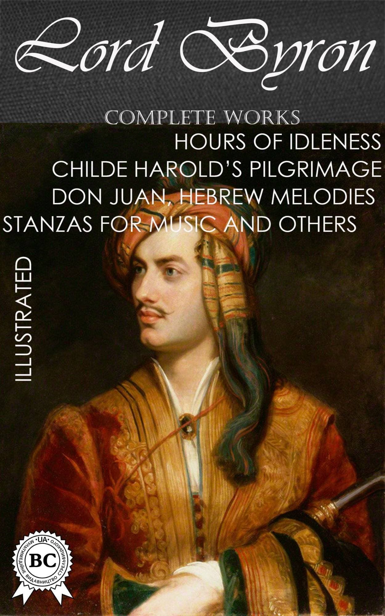 Книга Complete Works. Illustrated Hours Of Idleness, Childe Harold’S Pilgrimage, Don Juan, Hebrew Melodies, Stanzas For Music And Others Lord Byron epub pdf fb2 формат обкладинка 3