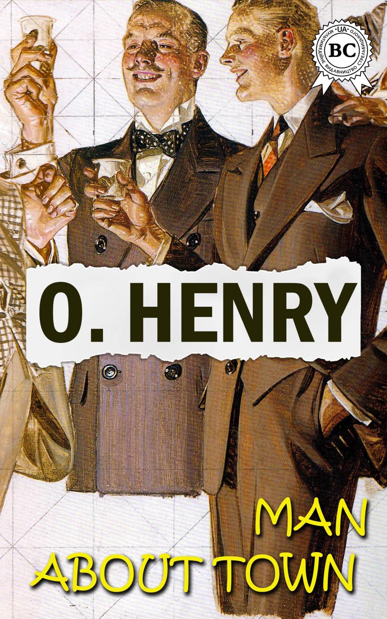 Книга Man About Town  O.Henry epub pdf fb2 формат обкладинка 3