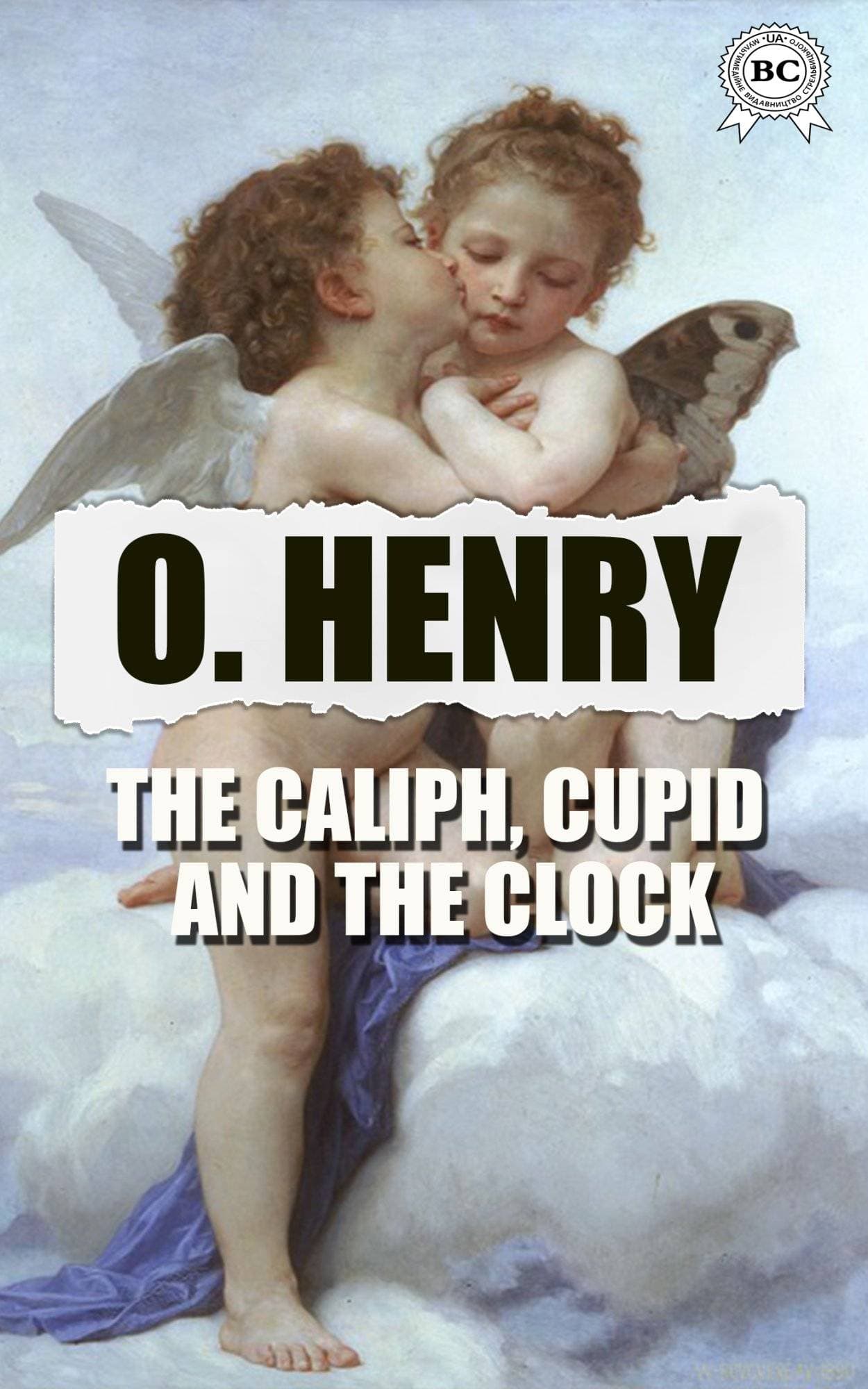 Книга The Caliph, Cupid and the Clock O.Henry epub pdf fb2 формат фото 3 Книга The Caliph, Cupid and the Clock O.Henry epub pdf fb2 формат обкладинка 3