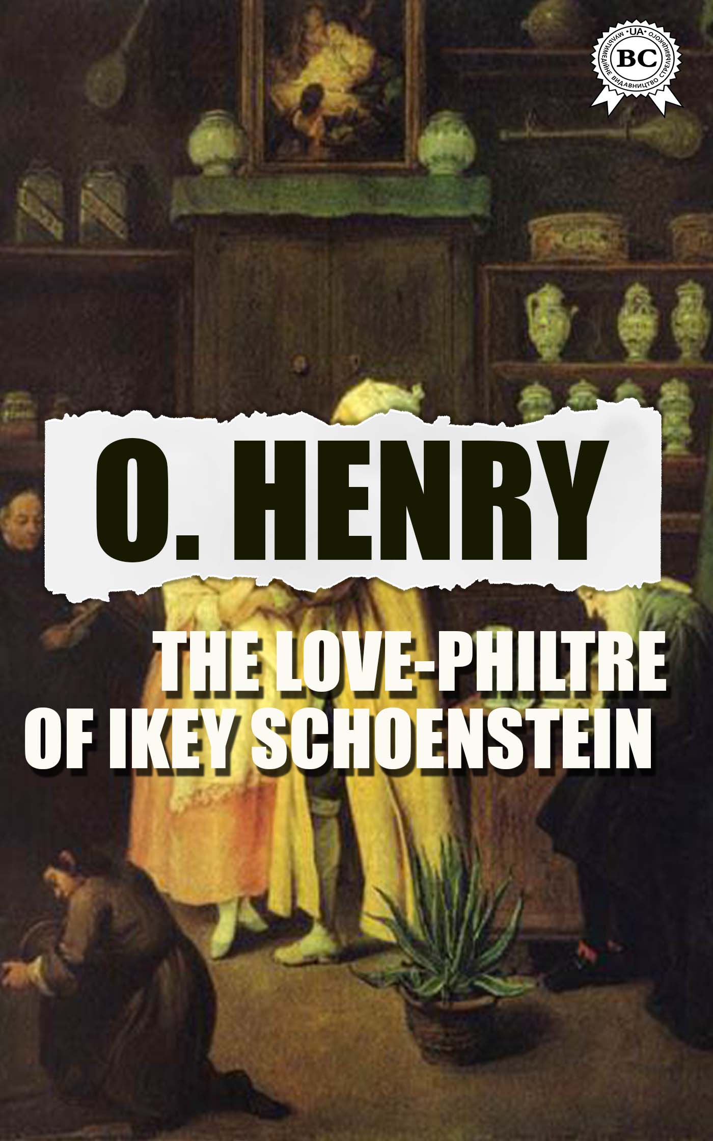 Книга The Love-Philtre of Ikey Schoenstein  O.Henry epub pdf fb2 формат обкладинка 3