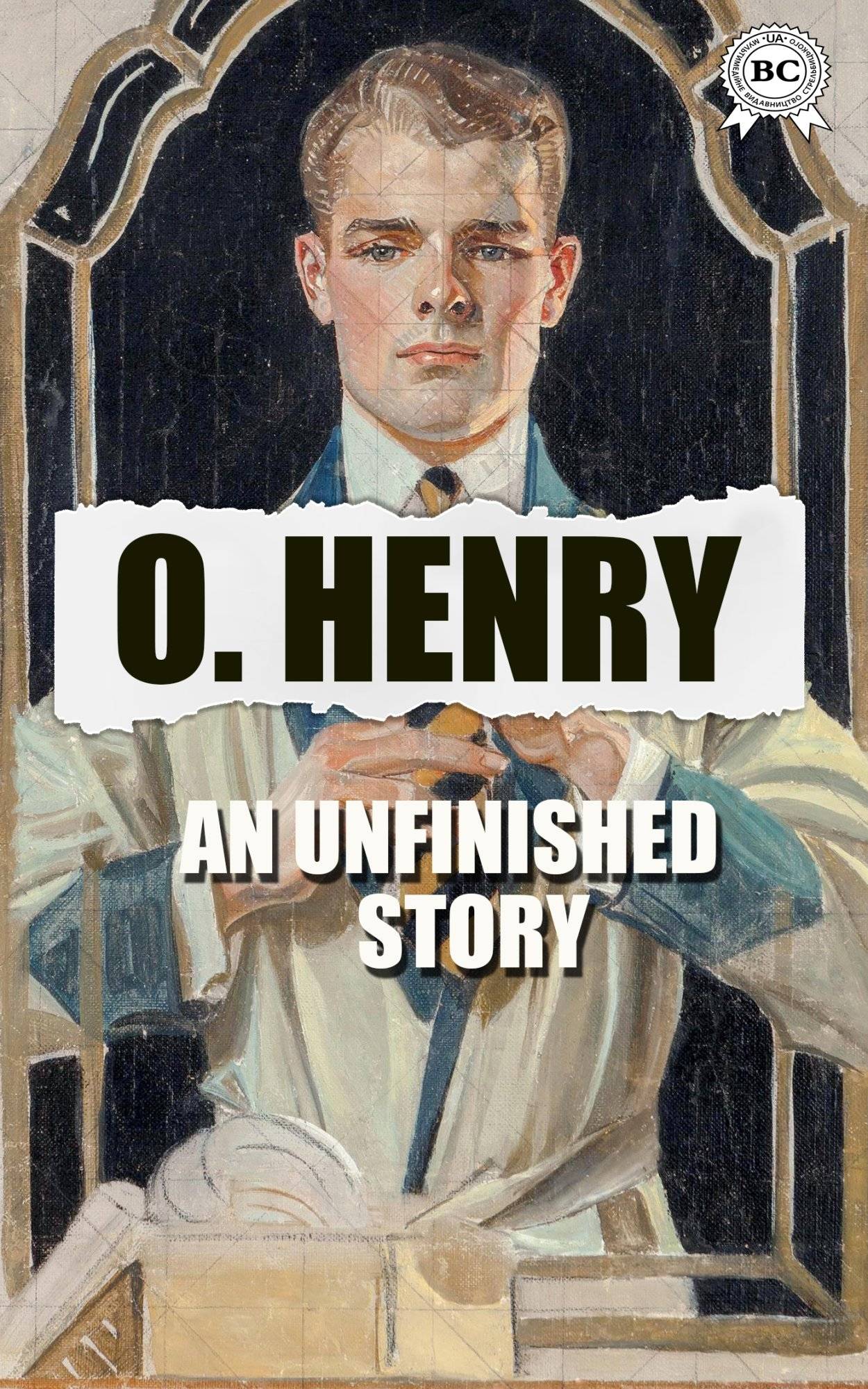 Книга Unfinished Story  O.Henry epub pdf fb2 формат обкладинка 3