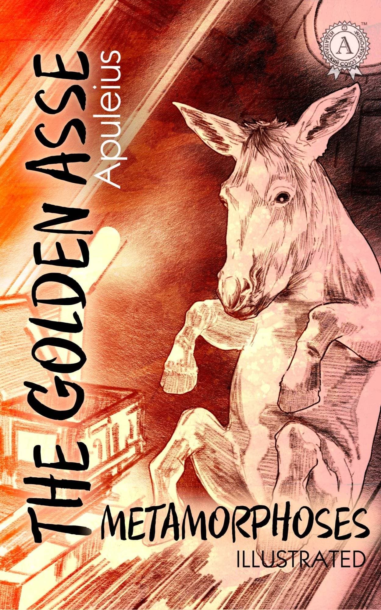 Книга The Golden Asse. Illustrated edition  Apuleius,  Dmitrii Rybalko epub pdf fb2 формат обкладинка 3