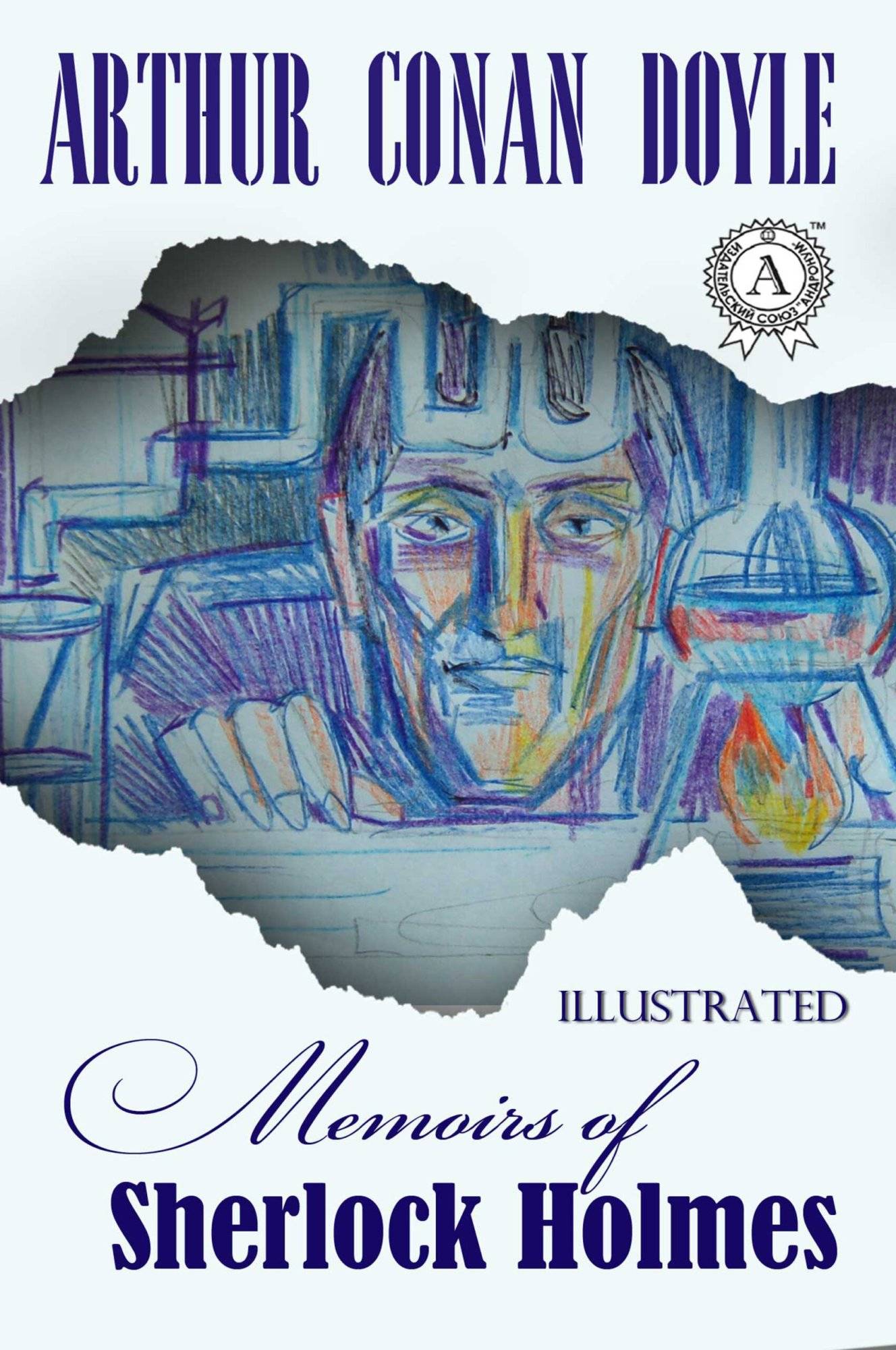 Книга The Memoirs of Sherlock Holmes. Illustrated edition  Arthur Conan Doyle epub pdf fb2 формат обкладинка 3