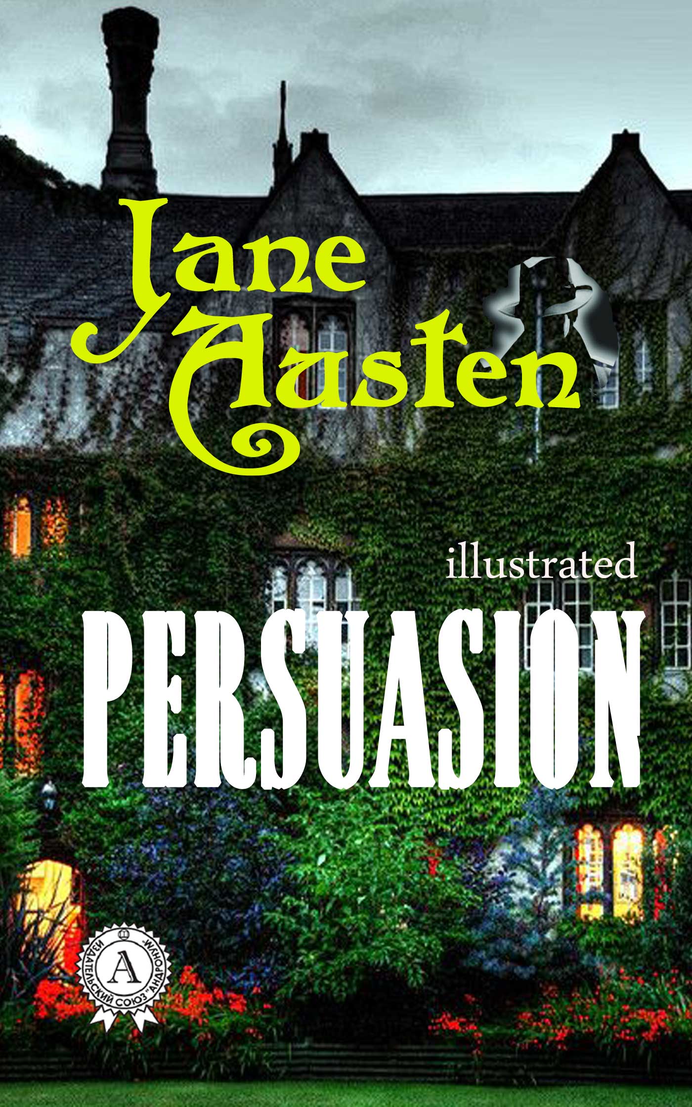 Книга Persuasion. Illustrated edition  Jane Austen epub pdf fb2 формат обкладинка 3