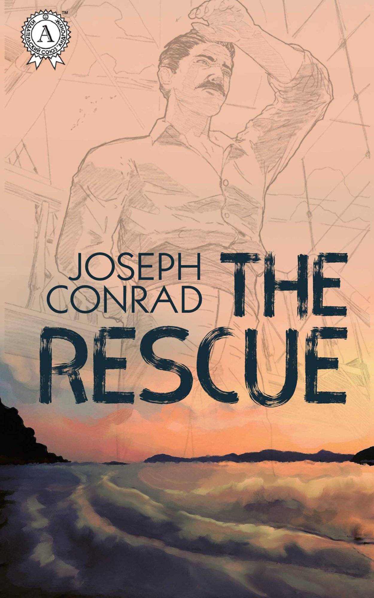 Книга The rescue. Illustrated edition  Joseph Conrad,  Dmitrii Rybalko epub pdf fb2 формат обкладинка 3