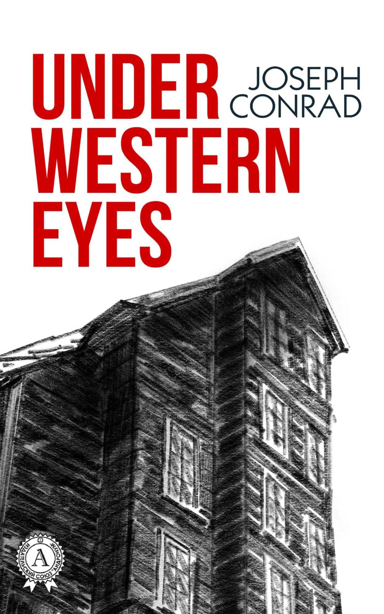 Книга Under western eyes. Illustrated edition  Joseph Conrad,  Dmitrii Rybalko epub pdf fb2 формат обкладинка 3