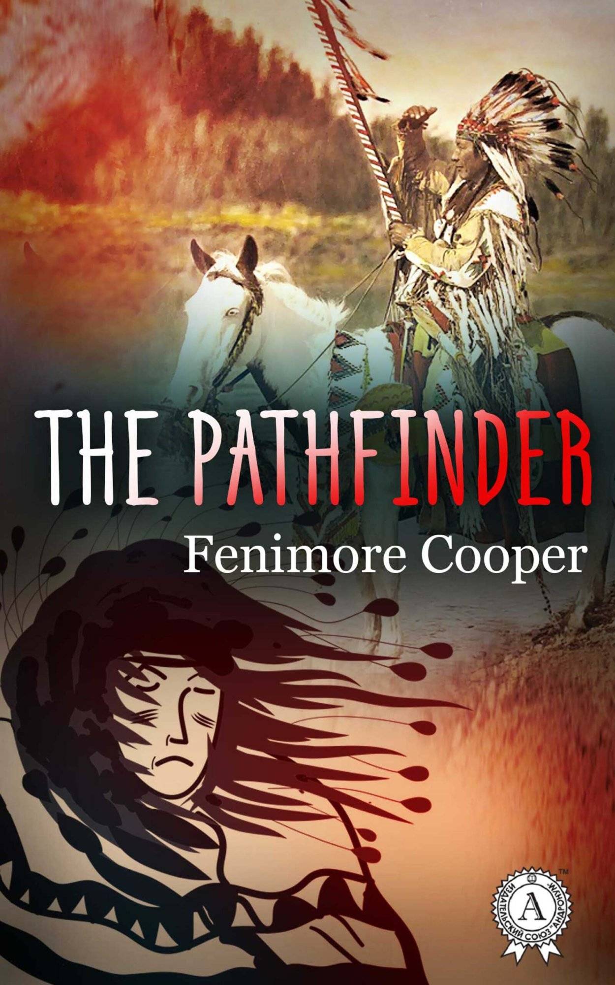 Книга The pathfinder. Illustrated edition James Fenimore Cooper, Vladislav Kolomoets epub pdf fb2 формат фото 3 Книга The pathfinder. Illustrated edition James Fenimore Cooper, Vladislav Kolomoets epub pdf fb2 формат обкладинка 3