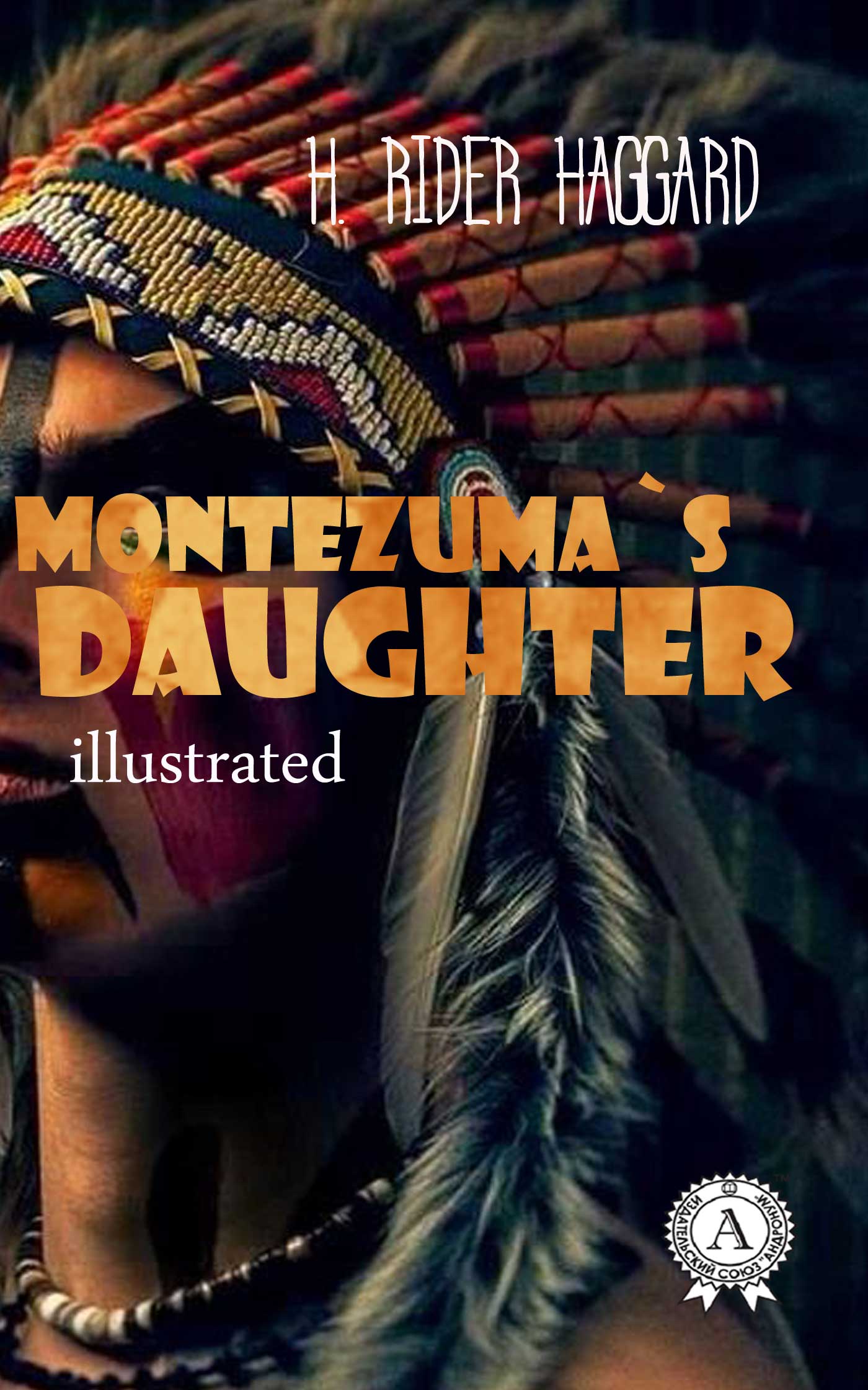 Книга Montezuma’s Daughter. Illustrated edition  Haggard Henry epub pdf fb2 формат обкладинка 3