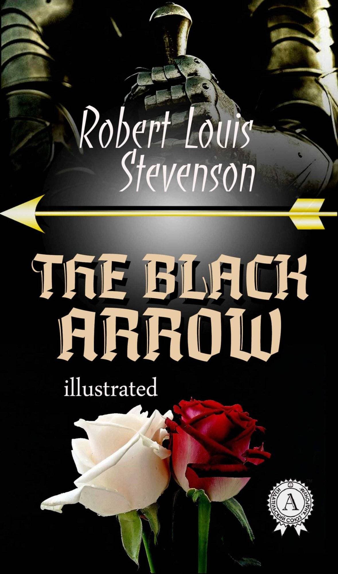 Книга The Black Arrow. Illustrated edition Robert Louis Stevenson epub pdf fb2 формат фото 3 Книга The Black Arrow. Illustrated edition Robert Louis Stevenson epub pdf fb2 формат обкладинка 3
