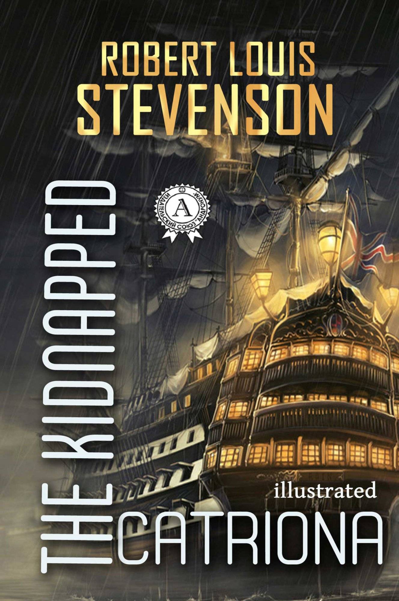Книга Kidnapped. Catriona. Illustrated edition  Robert Louis Stevenson epub pdf fb2 формат обкладинка 3