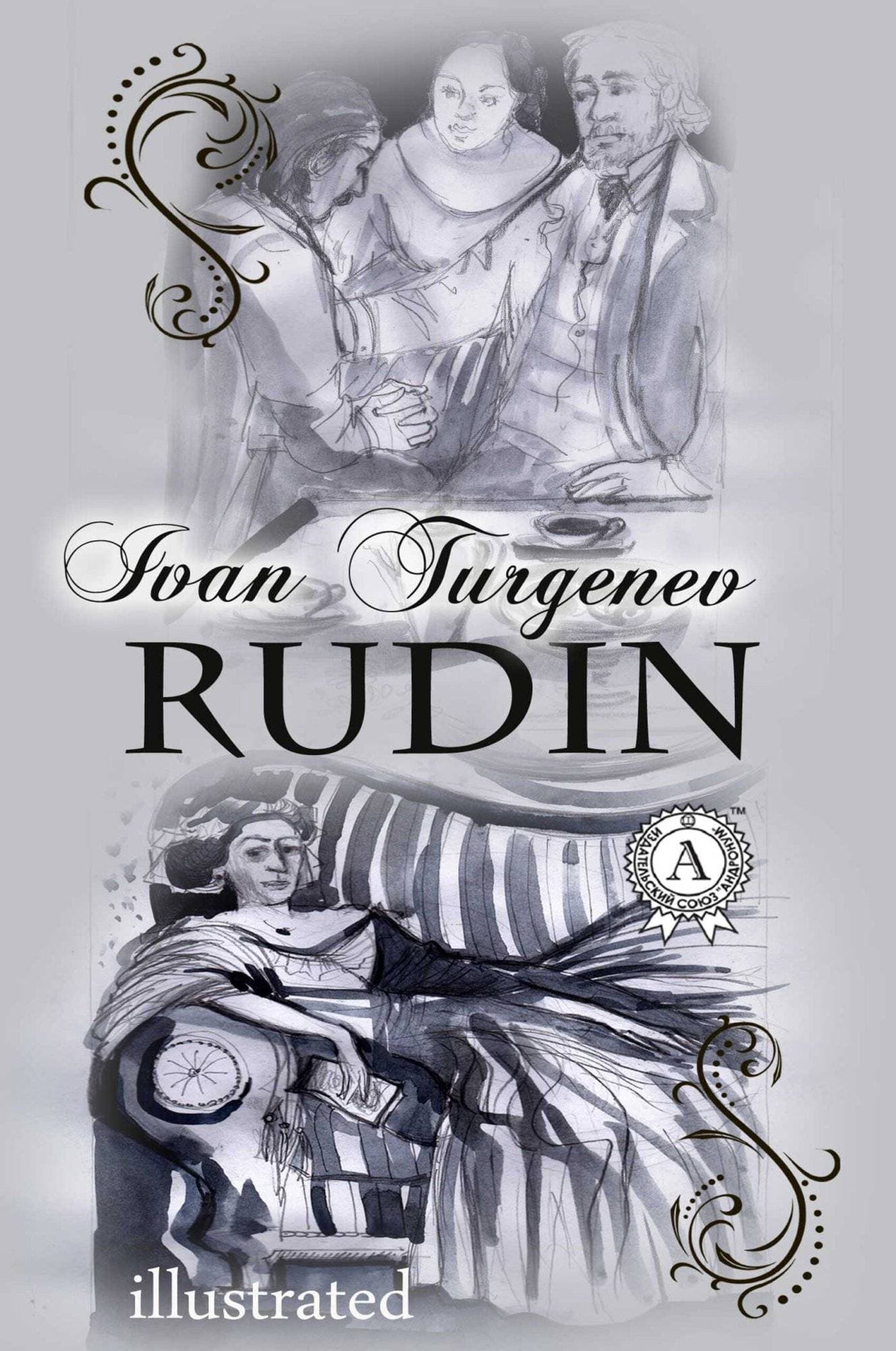 Книга Rudin. Illustrated edition  Ivan Turgenev epub pdf fb2 формат обкладинка 3