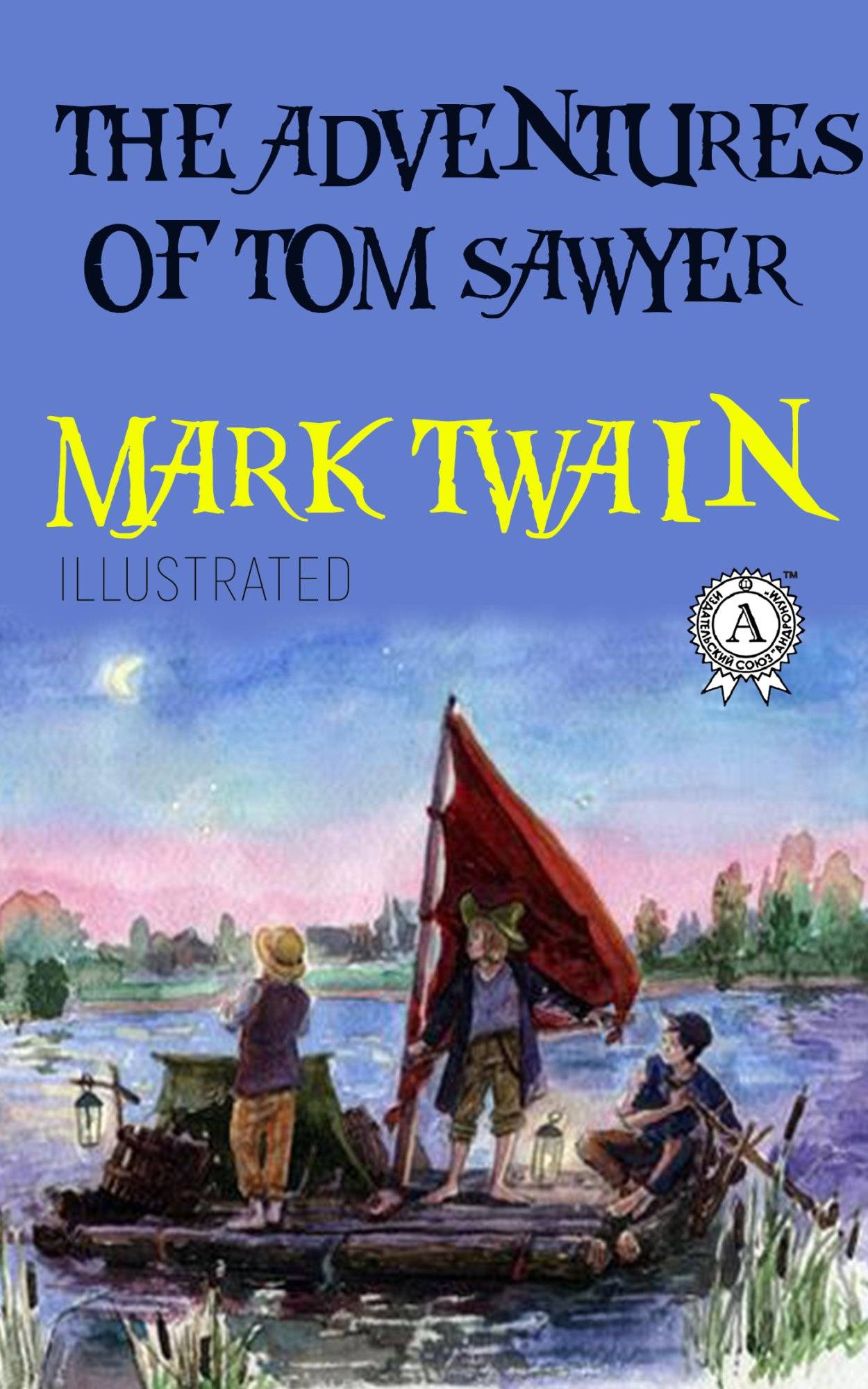 Книга The Adventures of Tom Sawyer. Illustrated edition Mark Twain epub pdf fb2 формат фото 3 Книга The Adventures of Tom Sawyer. Illustrated edition Mark Twain epub pdf fb2 формат обкладинка 3