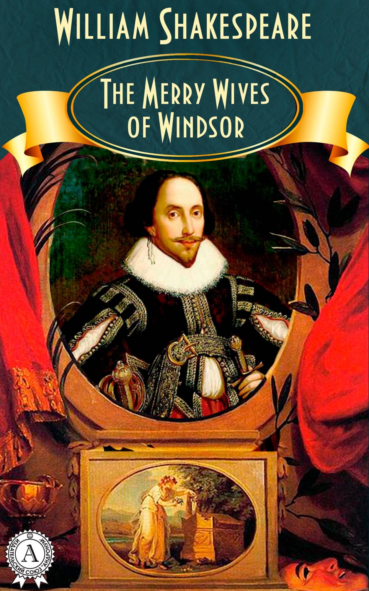 Книга The Merry Wives of Windsor  William Shakespeare epub pdf fb2 формат обкладинка 3