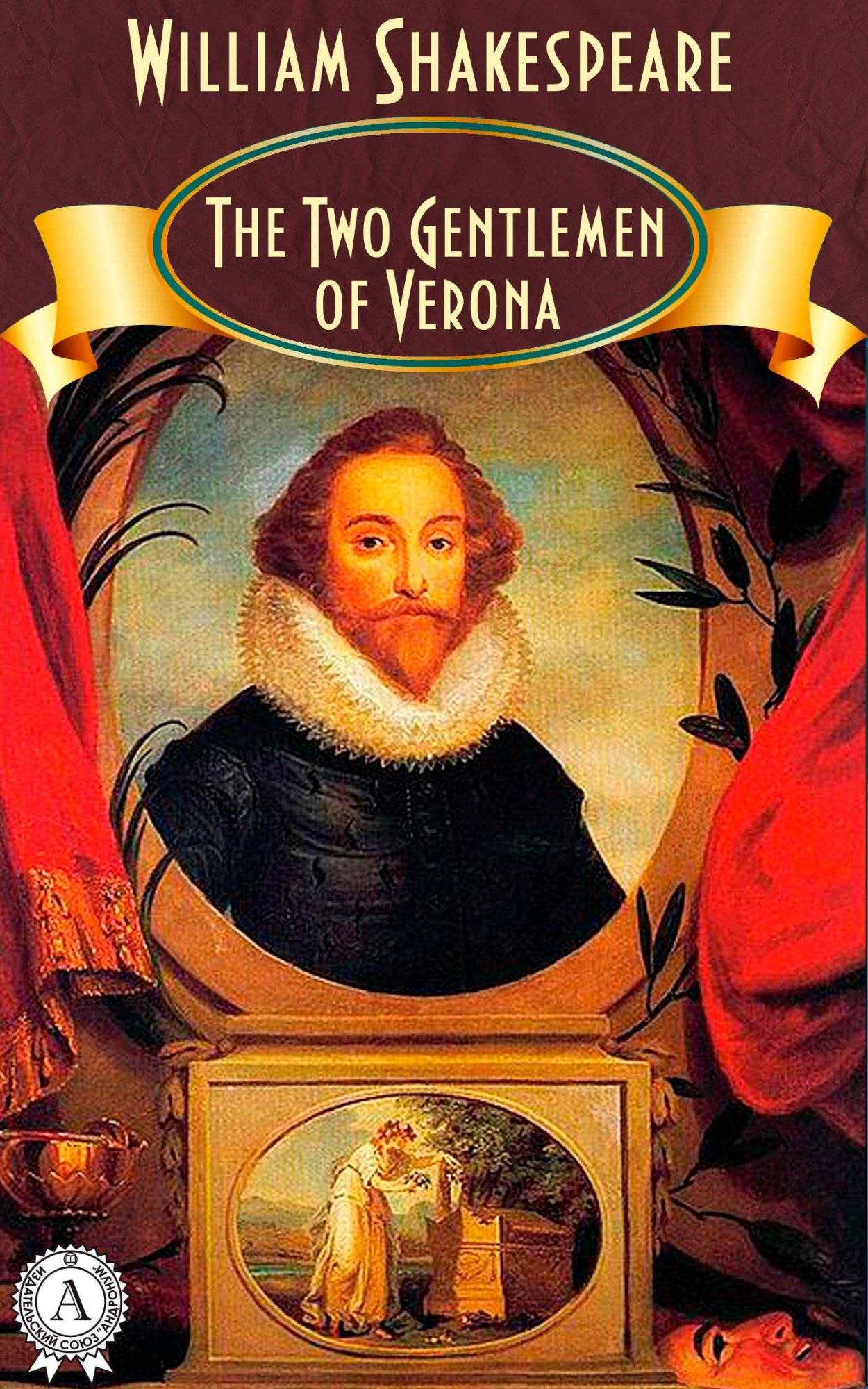 Книга The Two Gentlemen of Verona William Shakespeare epub pdf fb2 формат фото 3 Книга The Two Gentlemen of Verona William Shakespeare epub pdf fb2 формат обкладинка 3