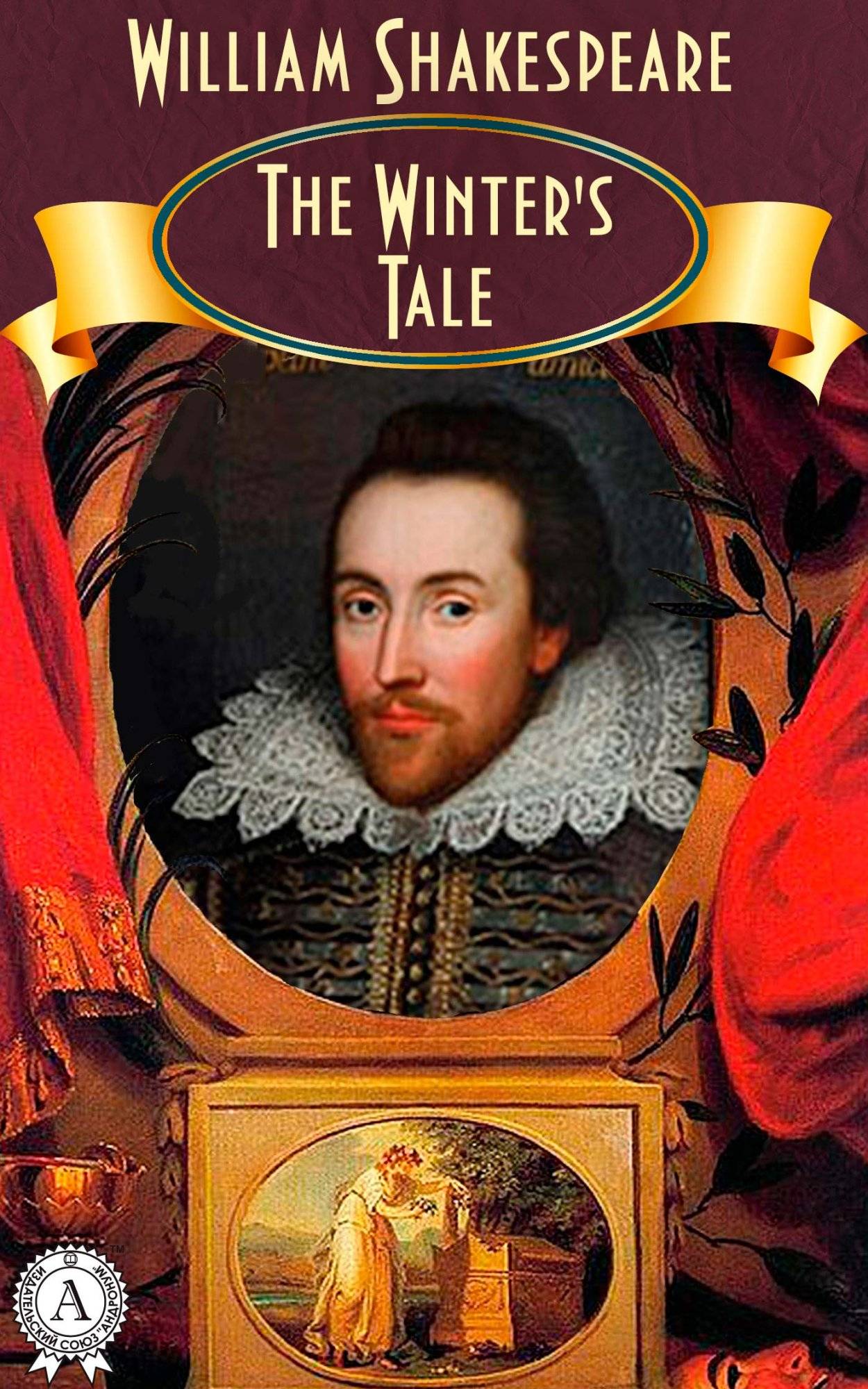 Книга The Winter’s Tale William Shakespeare epub pdf fb2 формат фото 3 Книга The Winter’s Tale William Shakespeare epub pdf fb2 формат обкладинка 3