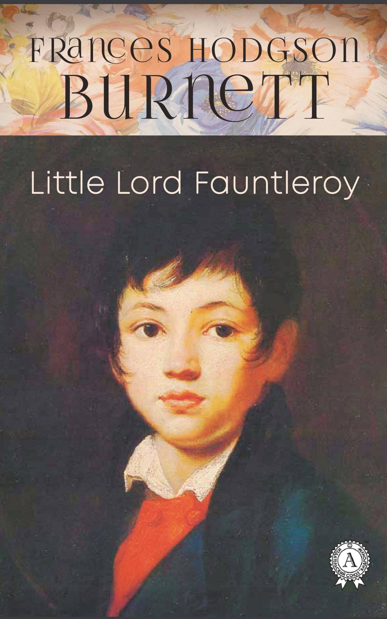 Книга Little Lord Fauntleroy Frances Hodgson Burnett epub pdf fb2 формат фото 3 Книга Little Lord Fauntleroy Frances Hodgson Burnett epub pdf fb2 формат обкладинка 3