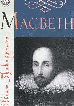 Книга Macbeth William Shakespeare epub pdf fb2 формат фото Книга Macbeth William Shakespeare epub pdf fb2 формат обкладинка