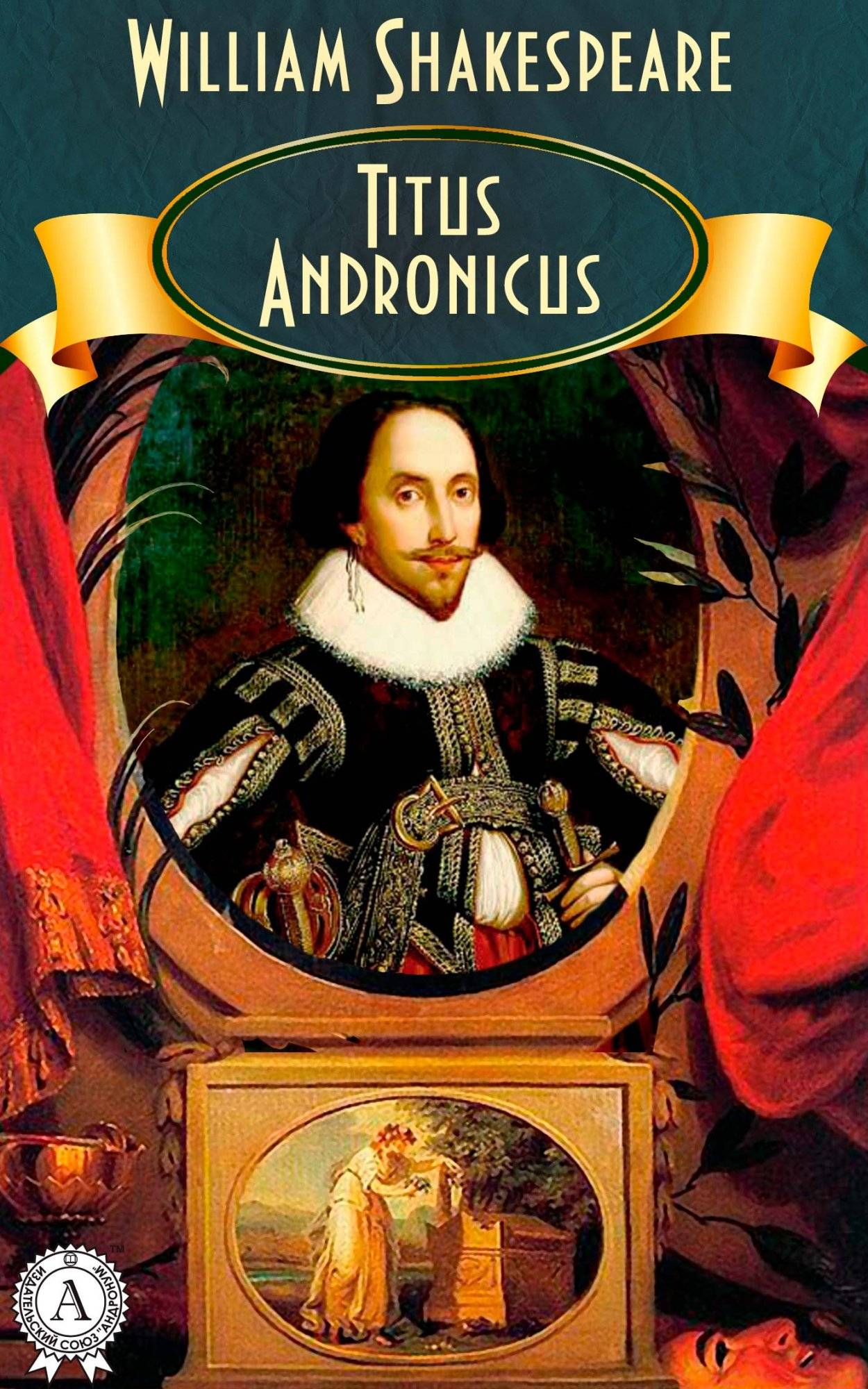 Книга Titus Andronicus  William Shakespeare epub pdf fb2 формат обкладинка 3