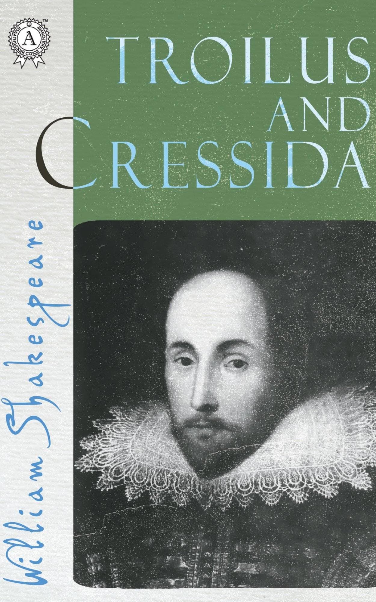 Книга Troilus and Cressida William Shakespeare epub pdf fb2 формат фото 3 Книга Troilus and Cressida William Shakespeare epub pdf fb2 формат обкладинка 3
