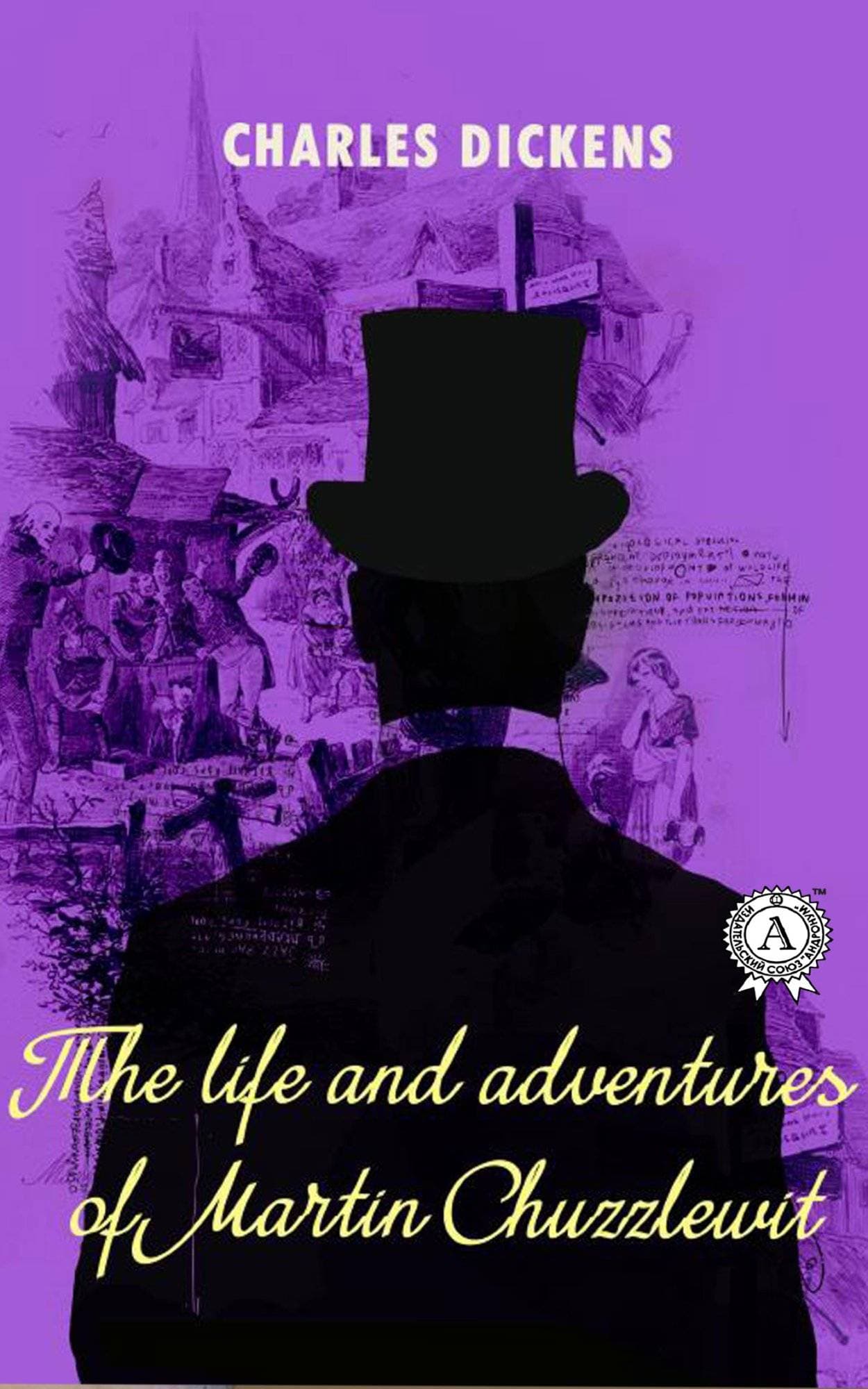Книга The Life and Adventures of Martin Chuzzlewit Charles Dickens epub pdf fb2 формат фото 3 Книга The Life and Adventures of Martin Chuzzlewit Charles Dickens epub pdf fb2 формат обкладинка 3