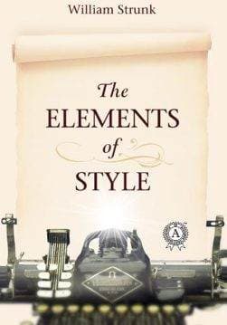 Книга THE ELEMENTS OF STYLE  William Strunk epub pdf fb2 формат обкладинка