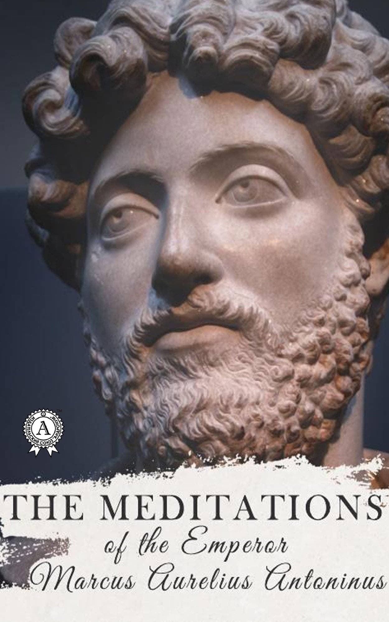 Книга Meditations Marcus Aurelius Marcus Aurelius, George W. Chrystal, Marcus Aurelius Antoninus epub pdf fb2 формат фото 3 Книга Meditations Marcus Aurelius Marcus Aurelius, George W. Chrystal, Marcus Aurelius Antoninus epub pdf fb2 формат обкладинка 3