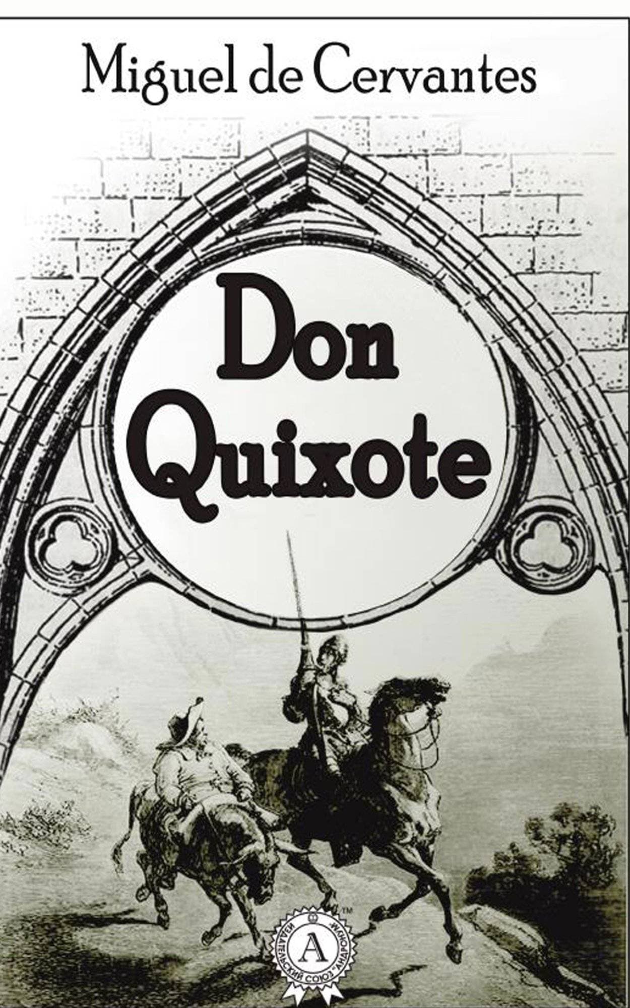 Книга Don Quixote Miguel de Cervantes, John Ormsby epub pdf fb2 формат фото 3 Книга Don Quixote Miguel de Cervantes, John Ormsby epub pdf fb2 формат обкладинка 3