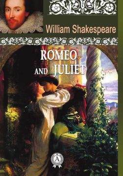 Книга The Tragedy Of Romeo And Juliet William Shakespeare epub pdf fb2 формат фото Книга The Tragedy Of Romeo And Juliet William Shakespeare epub pdf fb2 формат обкладинка