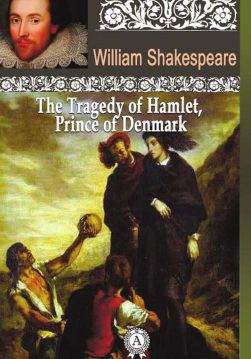 Книга The Tragedy of Hamlet, Prince of Denmark William Shakespeare epub pdf fb2 формат фото Книга The Tragedy of Hamlet, Prince of Denmark William Shakespeare epub pdf fb2 формат обкладинка