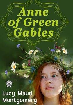 Книга ANNE OF GREEN GABLES  Lucy Maud Montgomery epub pdf fb2 формат обкладинка