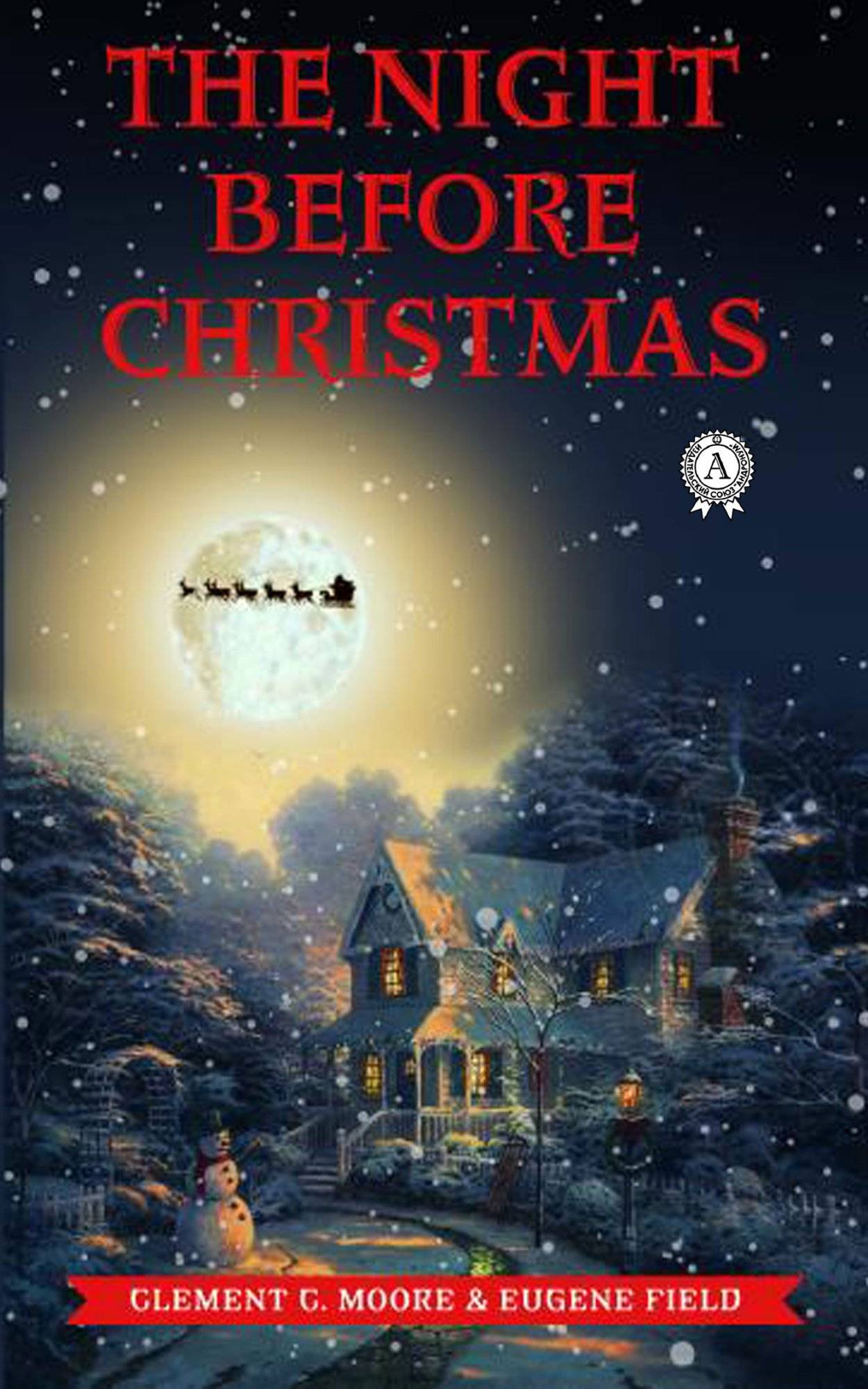 Книга THE NIGHT BEFORE CHRISTMAS Clement C. Moore, Eugene Field epub pdf fb2 формат фото 3 Книга THE NIGHT BEFORE CHRISTMAS Clement C. Moore, Eugene Field epub pdf fb2 формат обкладинка 3