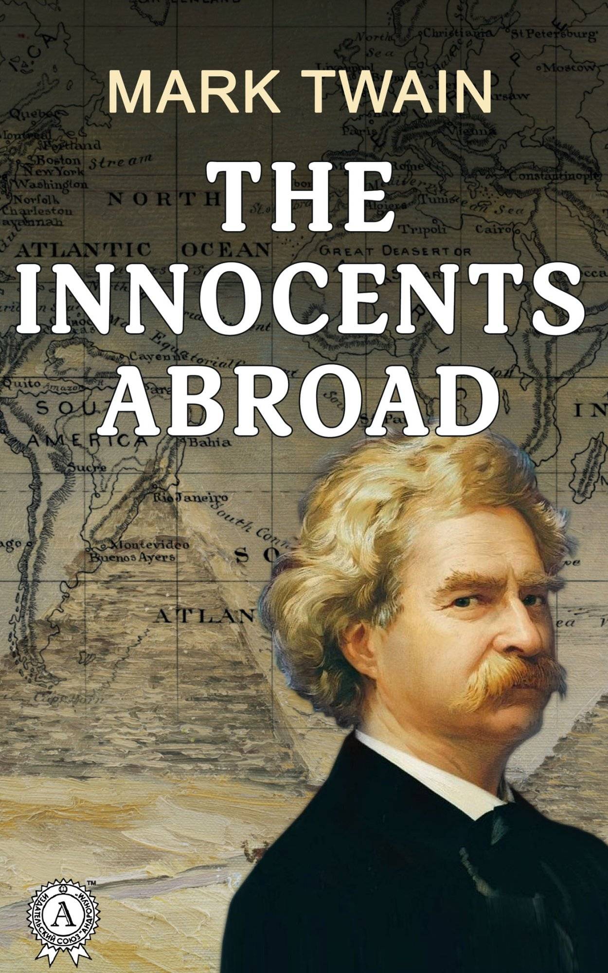 Книга The Innocents Abroad  Mark Twain epub pdf fb2 формат обкладинка 3
