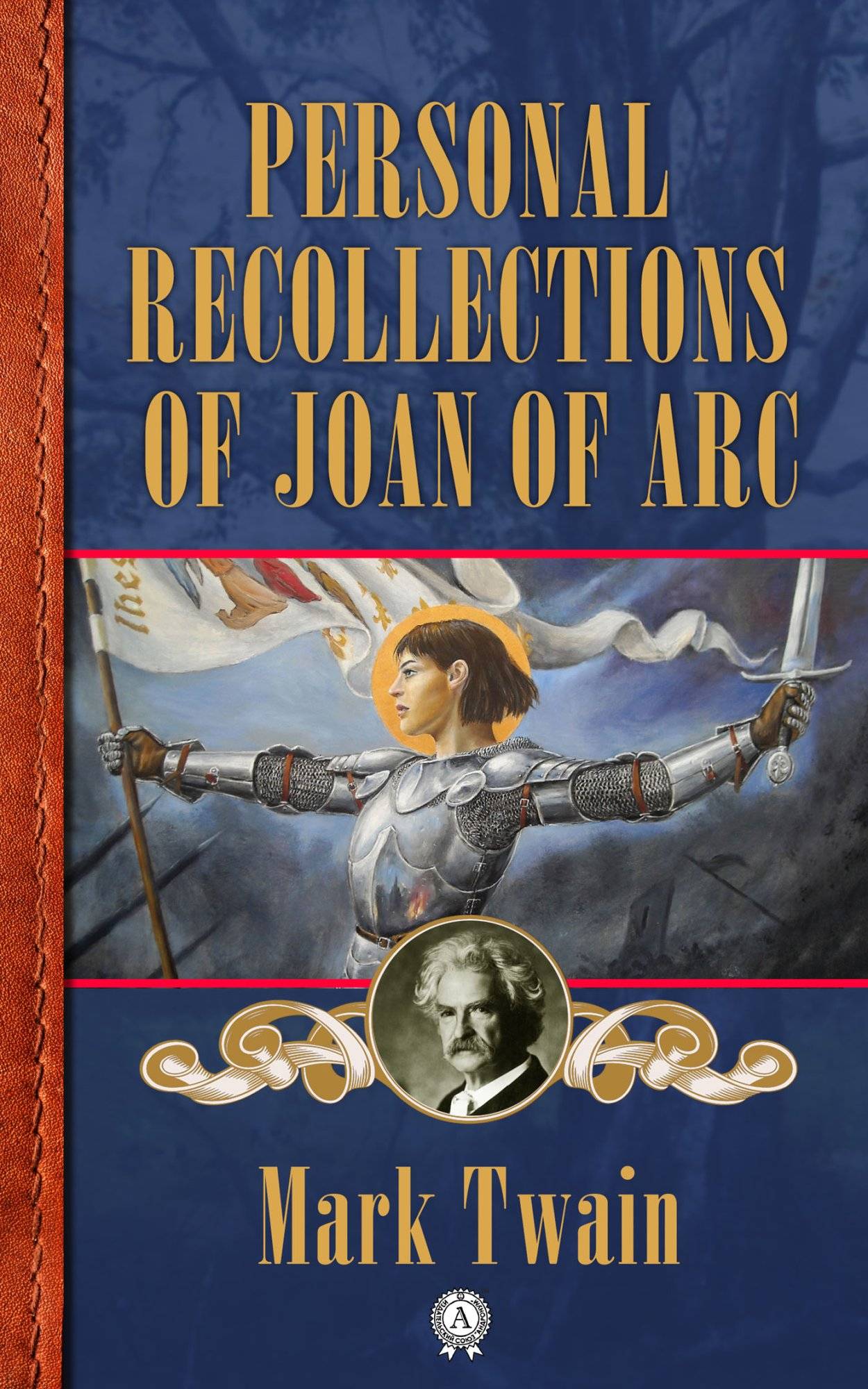 Книга Personal Recollections of Joan of Arc Mark Twain epub pdf fb2 формат фото 3 Книга Personal Recollections of Joan of Arc Mark Twain epub pdf fb2 формат обкладинка 3