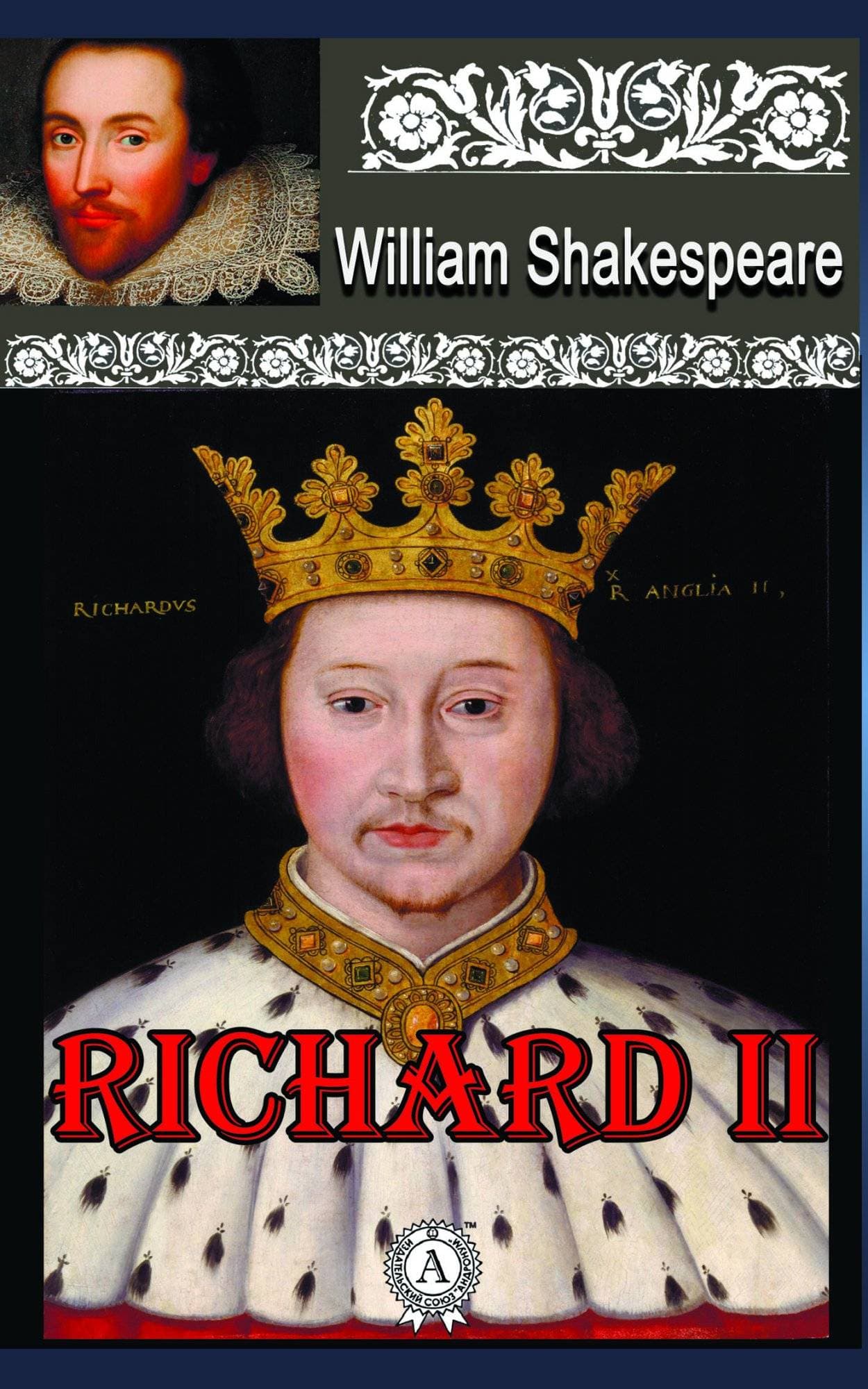 Книга Richard II William Shakespeare epub pdf fb2 формат фото 3 Книга Richard II William Shakespeare epub pdf fb2 формат обкладинка 3