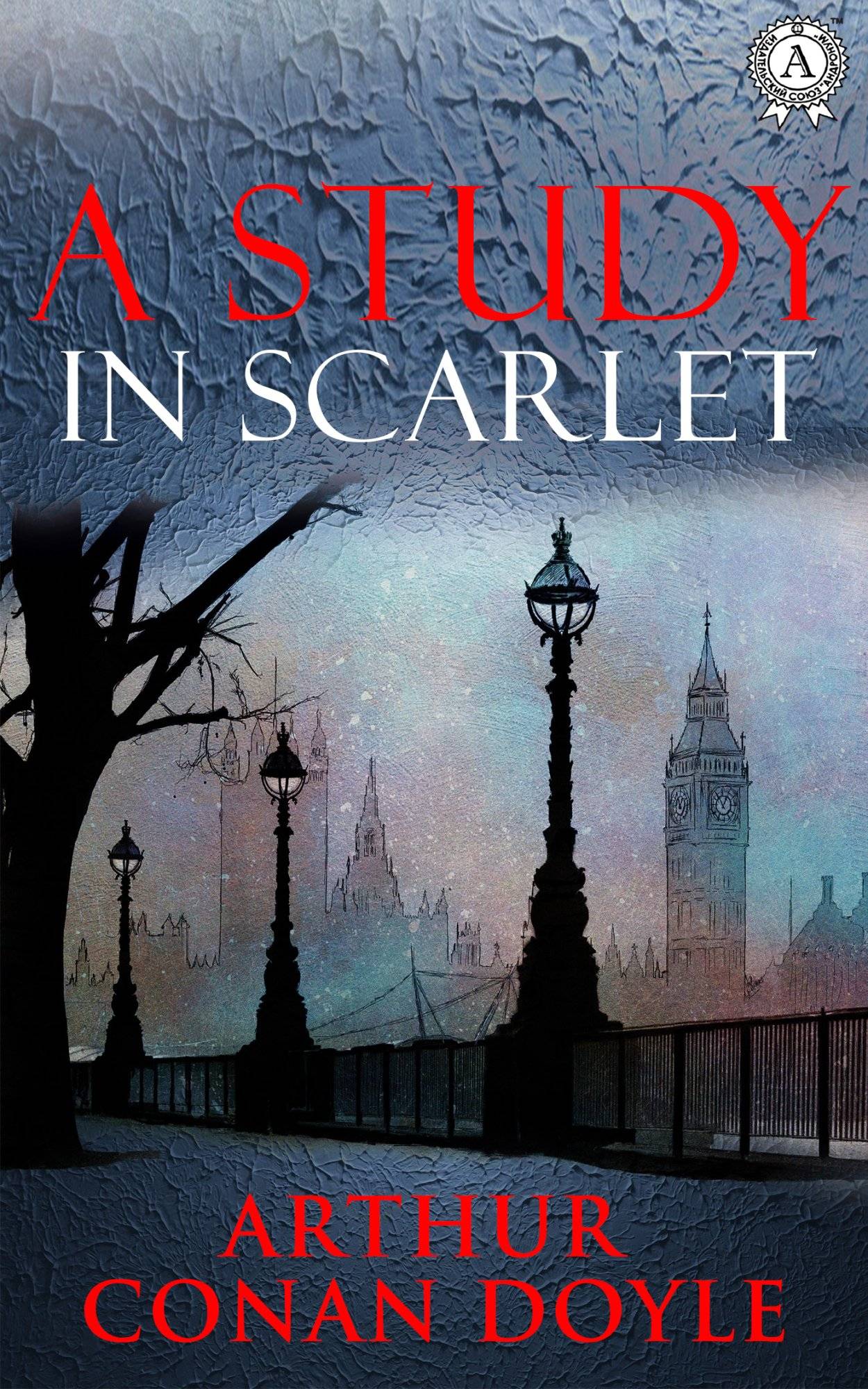 Книга A Study in Scarlet  Arthur Conan Doyle epub pdf fb2 формат обкладинка 3