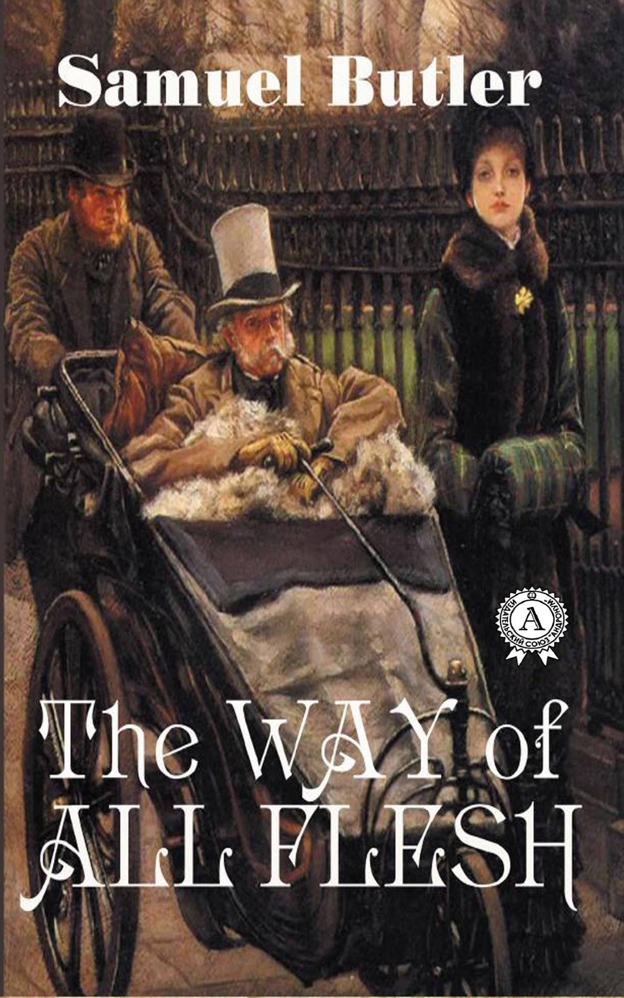 Книга The Way of All Flesh Samuel Butler epub pdf fb2 формат фото 3 Книга The Way of All Flesh Samuel Butler epub pdf fb2 формат обкладинка 3