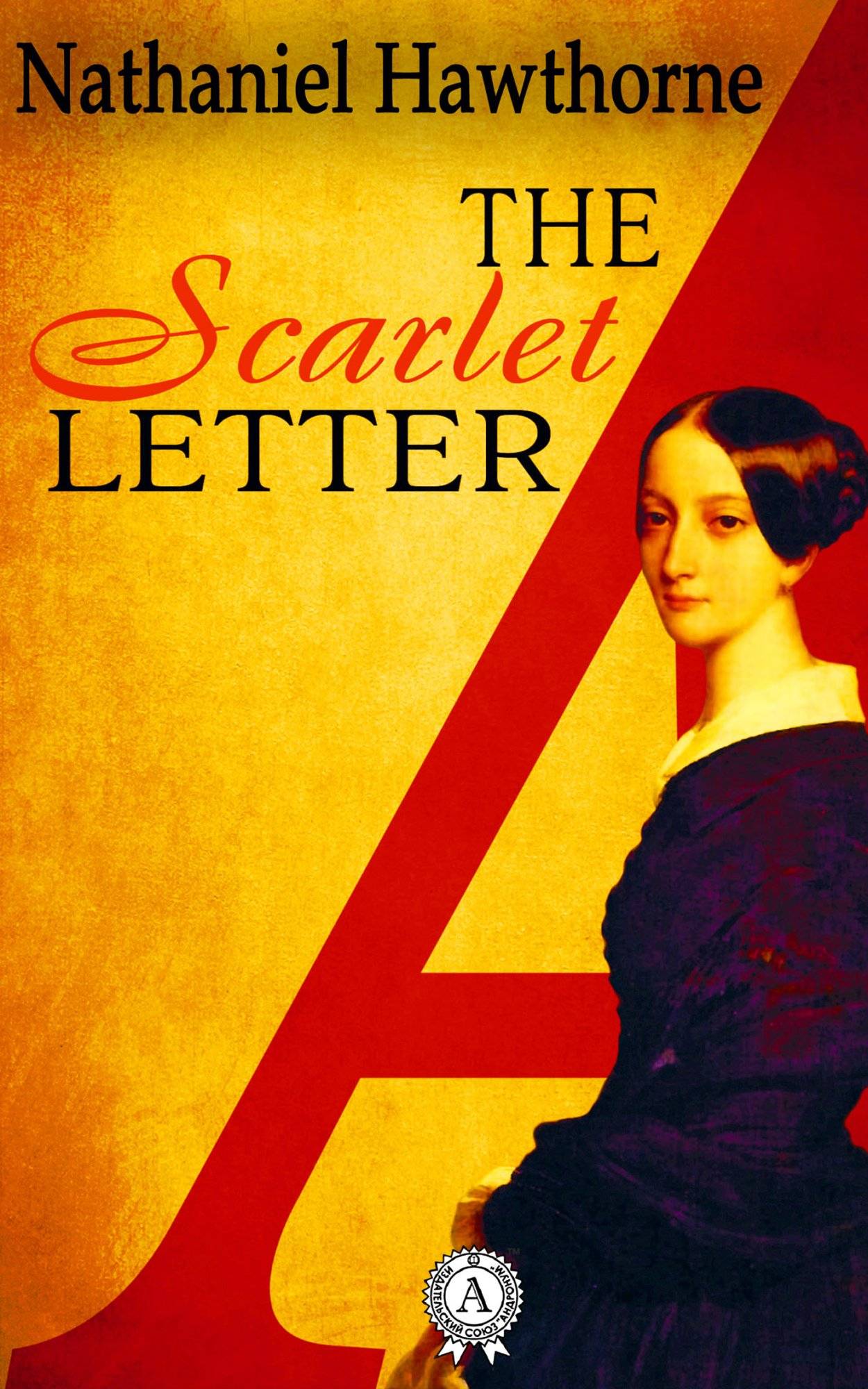Книга The Scarlet Letter  Nathaniel Hawthorne epub pdf fb2 формат обкладинка 3