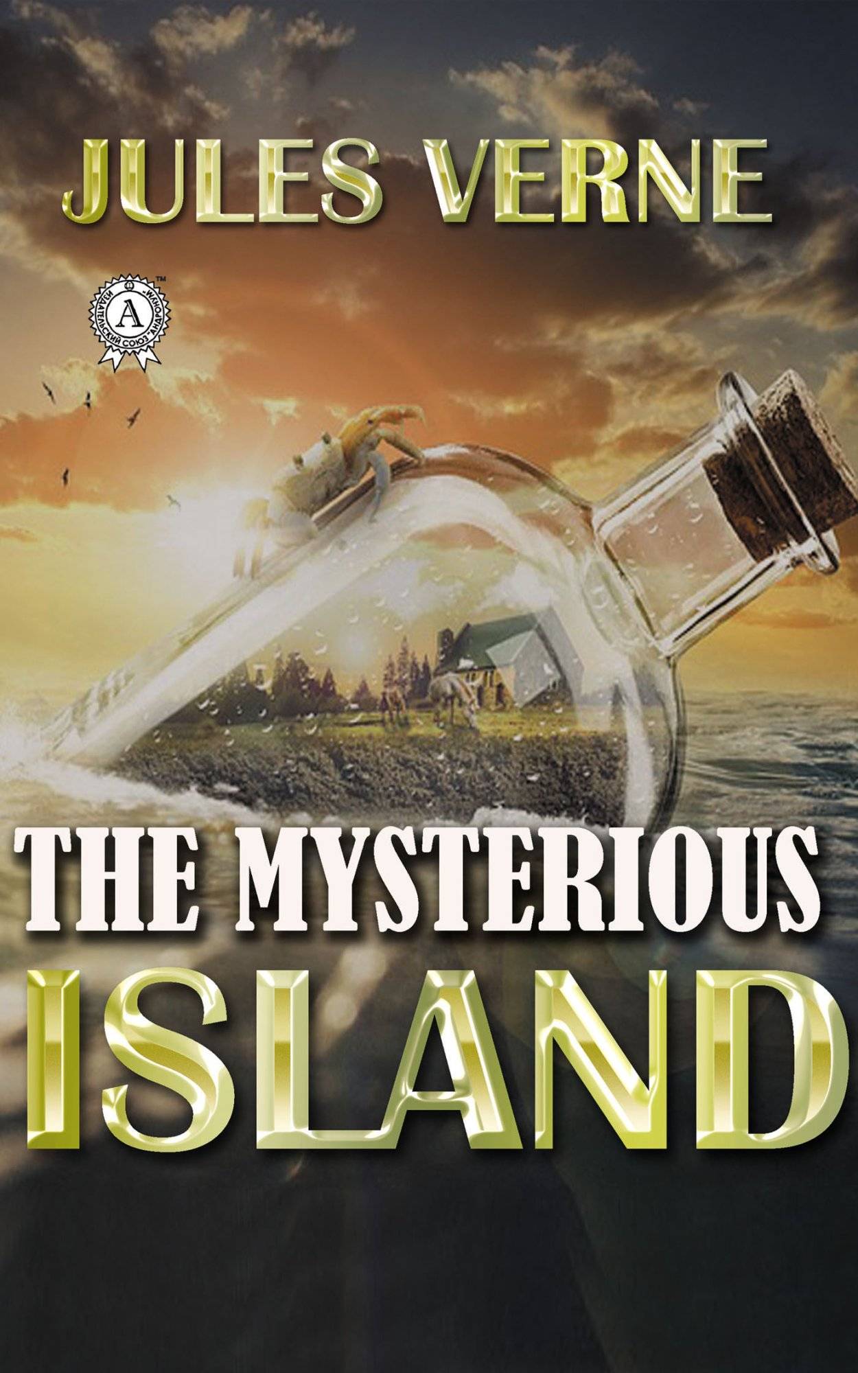 Книга The Mysterious Island  Jules Verne epub pdf fb2 формат обкладинка 3