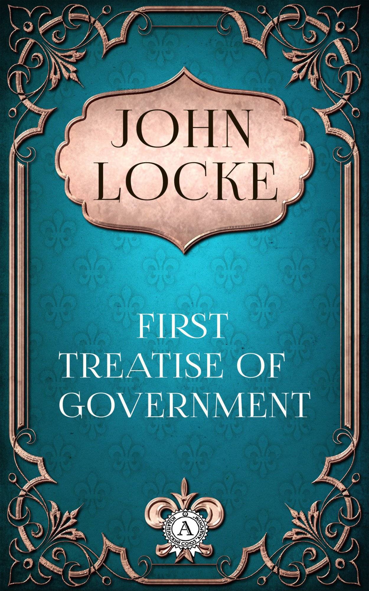 Книга First Treatise of Government John Locke epub pdf fb2 формат фото 3 Книга First Treatise of Government John Locke epub pdf fb2 формат обкладинка 3