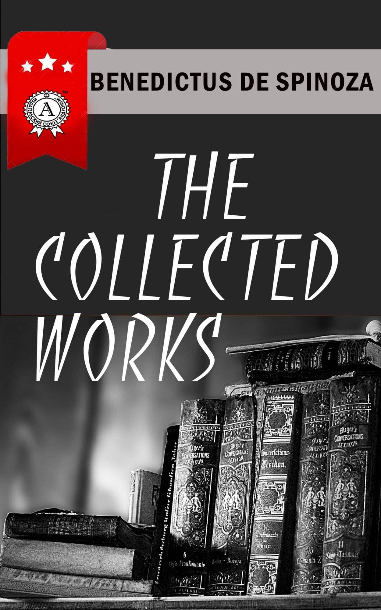Книга The Collected Works Benedictus de Spinoza epub pdf fb2 формат фото 3 Книга The Collected Works Benedictus de Spinoza epub pdf fb2 формат обкладинка 3